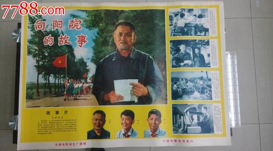 瓦赫宁恩大学国际商务文凭证书